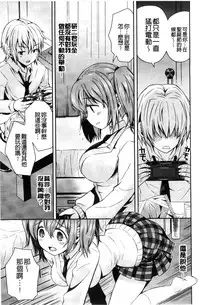 [Ayano Rena] Mannaka | 淫穴之中 [Chinese]