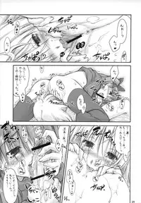 (C67) [Shimoyakedou (Ouma Tokiichi)] Royal Lotion (Fate/stay night)