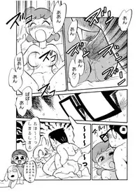 [CHROMATIC ROOM (Maka Fushigi)] Mahou no Okusuri (Various) [Digital]