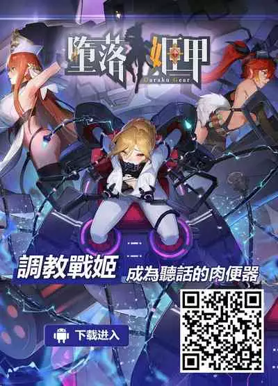 [Tarumoto Hajime] BEFORE AFTER (INDEEP Vol. 3) [Chinese]