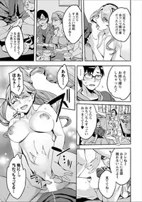 Action Pizazz 2018-02 [Digital]