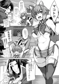 (C87) [Magic Fortune Hachioujiten (SAKULA)] SHINCHU (BLAZBLUE)