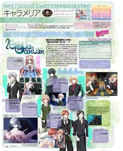 BitterPrincess Vol.1