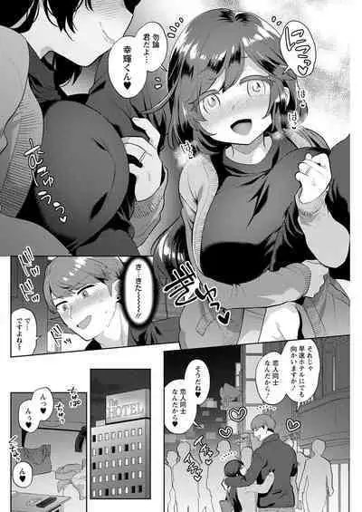 Action Pizazz 2023-03