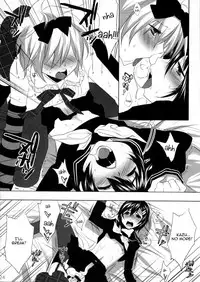 (C80) [Ash wing (Makuro)] Usa Nyan COMPLETE [English] =SW=