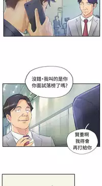 [LSD&俠行魔]Thief 小偷 Ch.1~6 [Chinese]中文