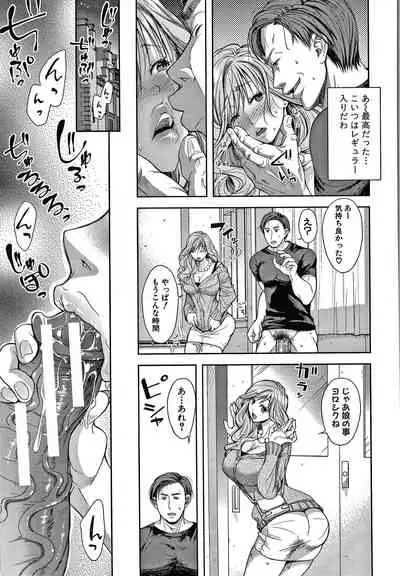 Kono Sukebe ni Shite Kono Sukebe Ari