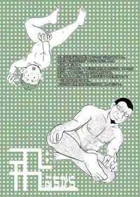 [Tobuchikara (Toriki Kuuya)] Ore, Shougo Maso Dorei. 2 [Digital]