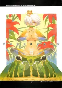 (C72) [niesox (Tamori Tadaji)] CANDY WRAP append (Various)