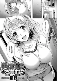 COMIC Kairakuten Beast 2016-12 [Digital]