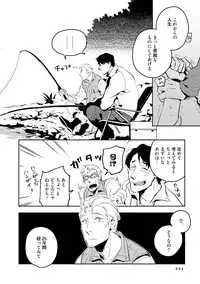 [Iimo] Soine Lovers [Digital]