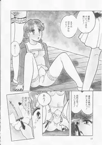[Tonami Muka] Frill na Shoujo-tachi