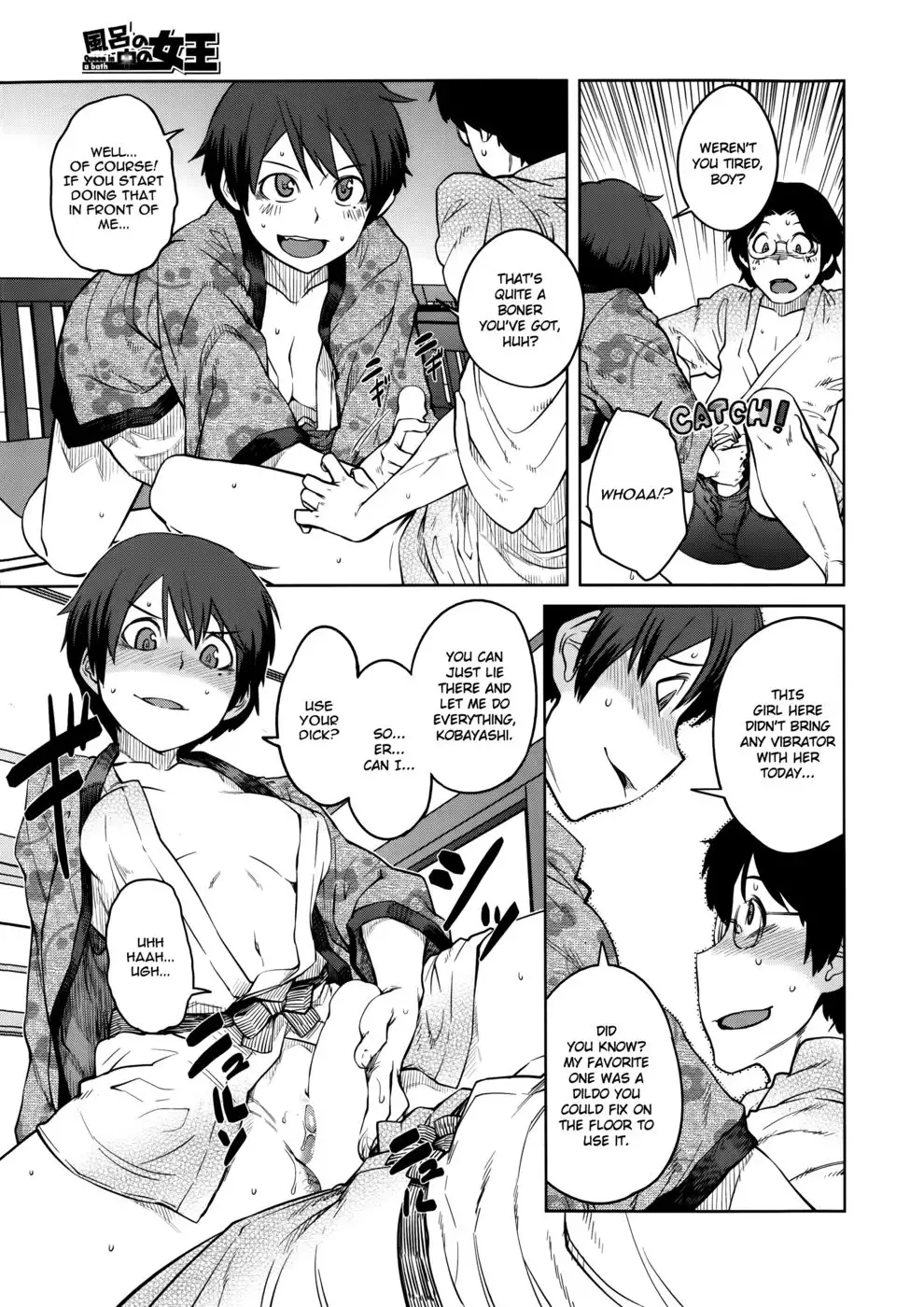 "Queen" Series Ch. 1-2