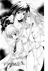 [Unite Souji] Mune niwa Koniro Ribbon