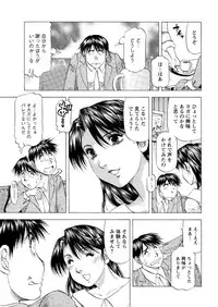 Action Pizazz DX 2016-06 [Digital]