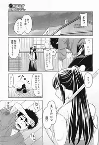 COMIC Megamilk 2012-01 Vol. 19