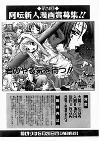 COMIC AUN 2004-06 Vol. 97