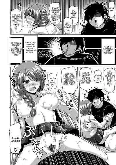 Saiin VR Control | Aphrodisiac Virtual X Real Control Ch. 4-8