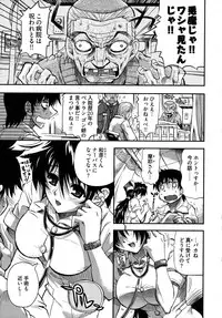 [Rakko] Black Nurse Maya