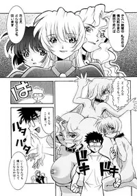 [Takuto] Chim Chim Cherry