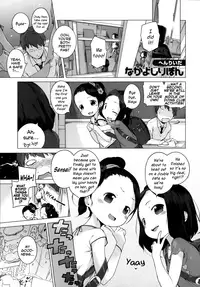 [Henreader] Nakayoshi Ribbon [English] [Facedesk]