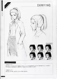 [Innocent Grey]SHEOL KARANOSHOJO Art Work