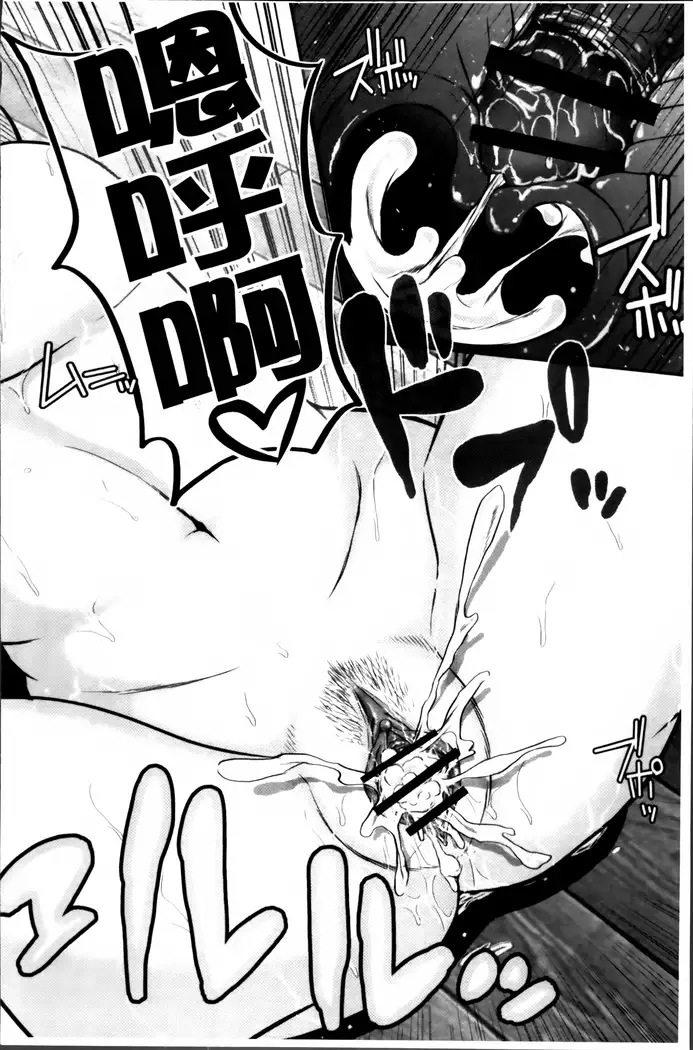 Mitsueki no Uzu ~Shitatari Ochiru Wakazuma-tachi~