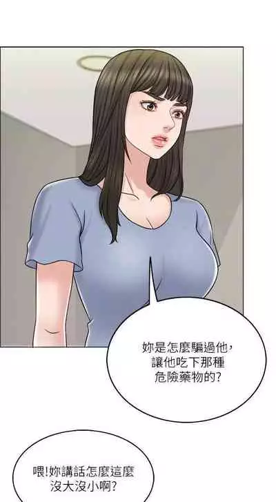 千日的新娘 1-30