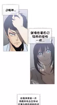 HouseHold Affairs 【卞赤鲤个人汉化】1~29话（持续更新中）