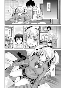 COMIC BAVEL 2016-04 [Digital]