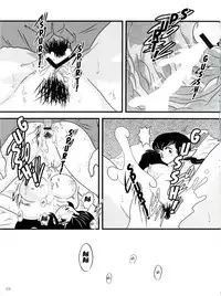 (C81) [Kaigetsudou (Jigoku Sensei Hirobe~)] Fairy 13 (Maison Ikkoku) [English] [MisterJ167]