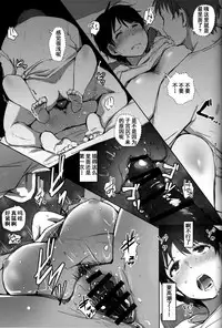 (C93) [Arakureta Monotachi (Arakure)] Hitozuma Kyoushi NTR Shuugakuryokou [Chinese] [含着个人汉化]