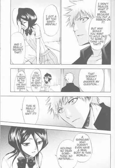 (C70) [LOVE DROP (Okuda Raku)] 16Strawberry (Bleach) [English] [Kusanyagi] [EHCove]