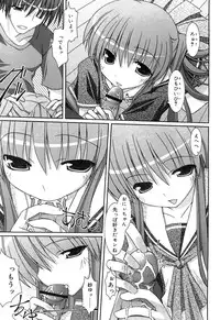 Comic Rin Vol. 22 [2006-10]