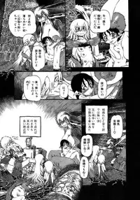 [Horihone Saizou] Yuri ni Uro Tsuku