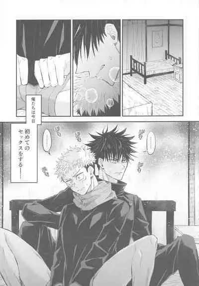 CHANGE CHANGE CHANGE +