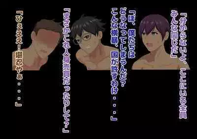 Joshikousei Kinkeri Island