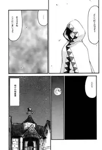 (C58) [LTM. (Taira Hajime)] NISE FFIX Garnet (Final Fantasy IX)