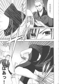 [Crimson Comics (Carmine)] Tifa Hard AC (Final Fantasy VII Advent Children)