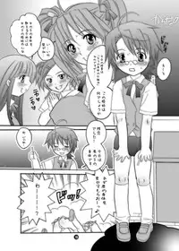 [HONEY QP (Inochi Wazuka)] Ne Ne (Naruto, Mahou Sensei Negima!) [Digital]