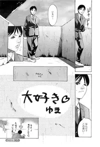 COMIC Megastore-H 2010-07