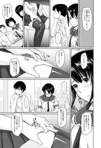 [Kisaragi Gunma] Sweethearts [Decensored]