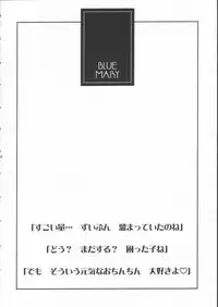 (C62) [KENIX (Ninnin!, Wan-Pyo)] Nettai Ouhi 8 (King of Fighters)