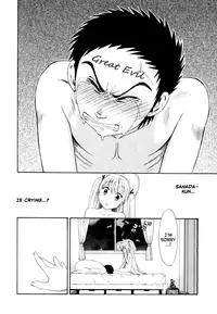 [Azuma Tesshin] Pink de Pink [English] [Animexis]