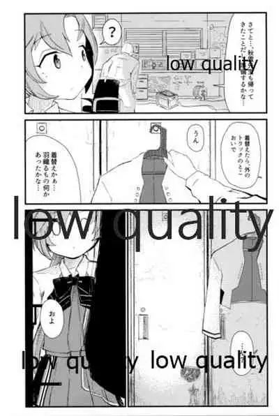 (軍令部酒保合同演習令和参年冬季) [DVコミュニケイションズ (DOVA)] 結ビ目(ノ)錦〈前篇〉 (艦隊これくしょん -艦これ-)