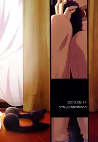 [Hitsuji 1ban Shibori (Hitsuji Hako)] Kanojo no Pet Jinsei 3 [Digital]