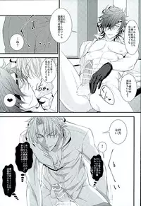 (C89) [Soushinbako @ Honmaru (Nikami Yukitaka)] Futafuri Me no Hasebe-kun (Touken Ranbu)