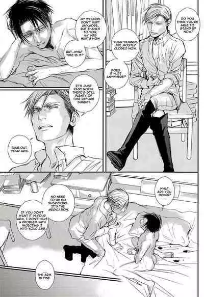 A Werewolf’s Dream with a Vampire