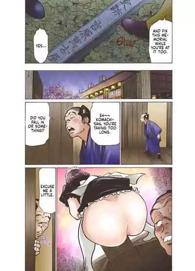 Oedo de Ecchi Shimasu! 1