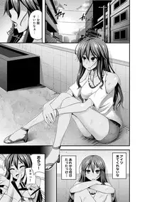 COMIC Ananga Ranga Vol. 10 [Digital]